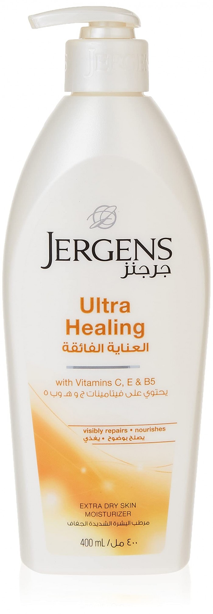 مرطب جرجنز ultra healing