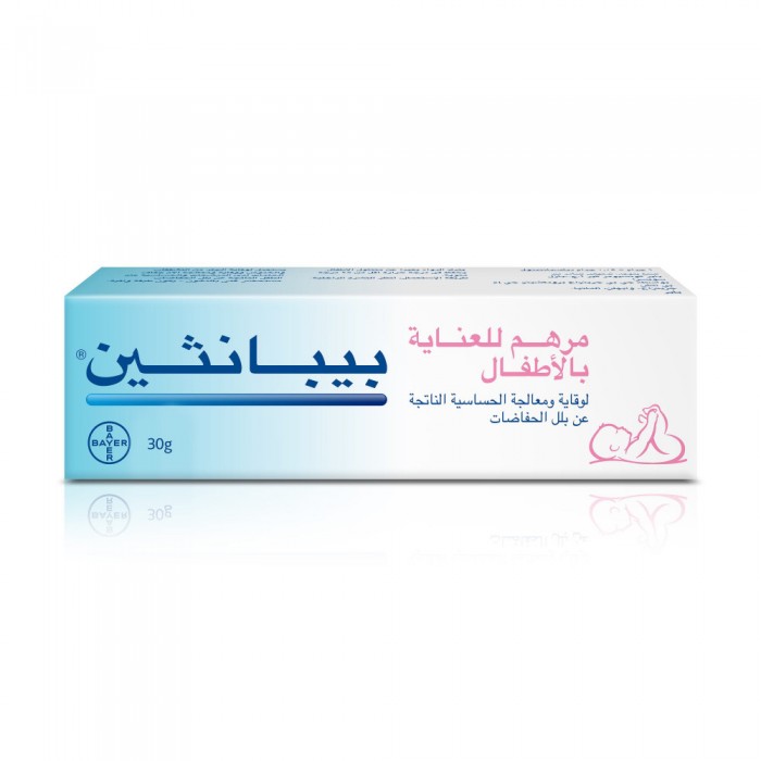 مرطب بيبانثين للاطفال